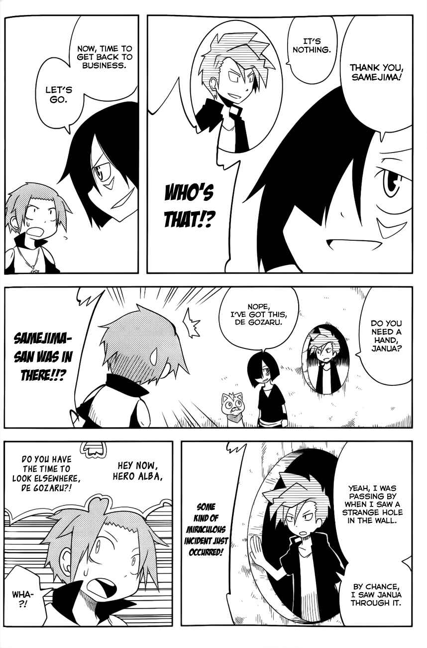 Page 3 Chapter 19 Senyuu. JUMP SQUARE (SQ)