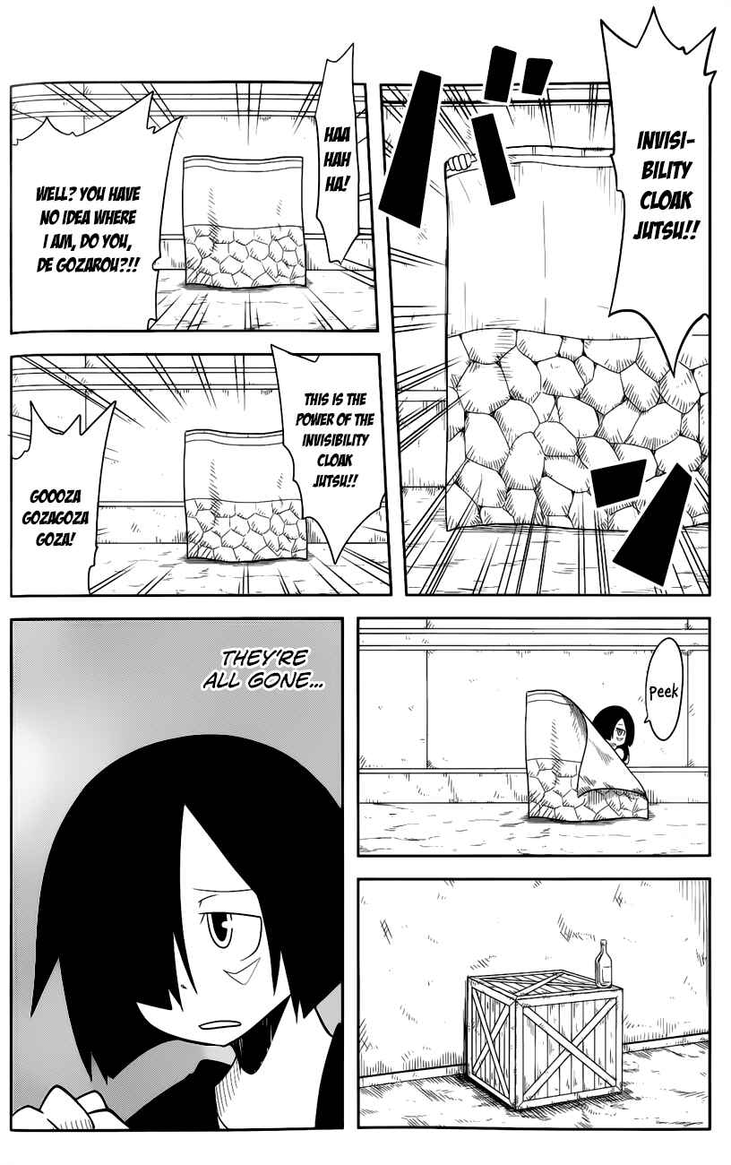 Page 5 Chapter 19 Senyuu. JUMP SQUARE (SQ)