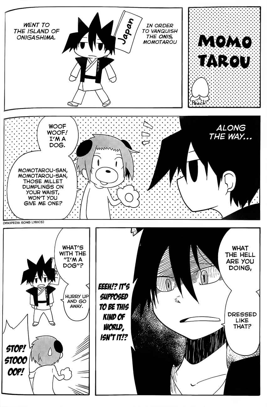 Page 10 Chapter 23.5 Senyuu. JUMP SQUARE (SQ)