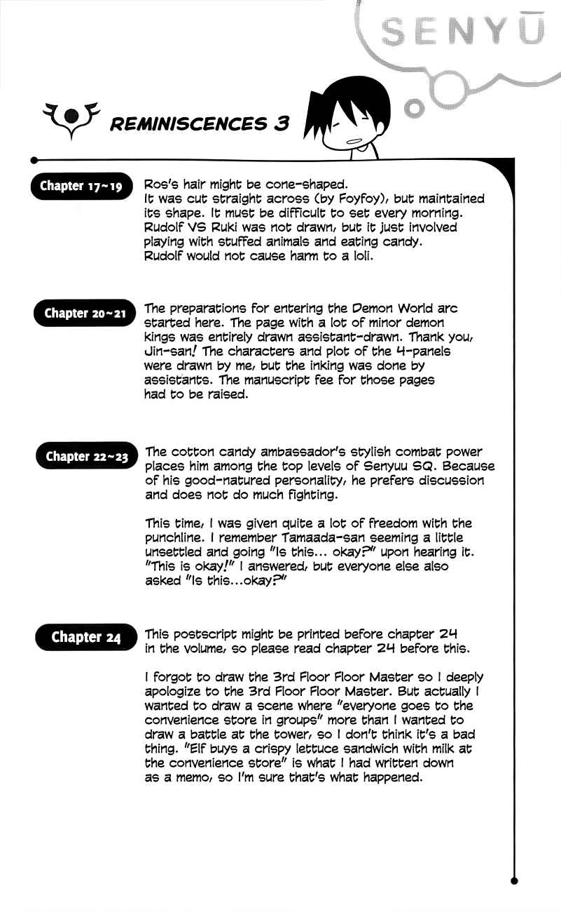Page 12 Chapter 23.5 Senyuu. JUMP SQUARE (SQ)