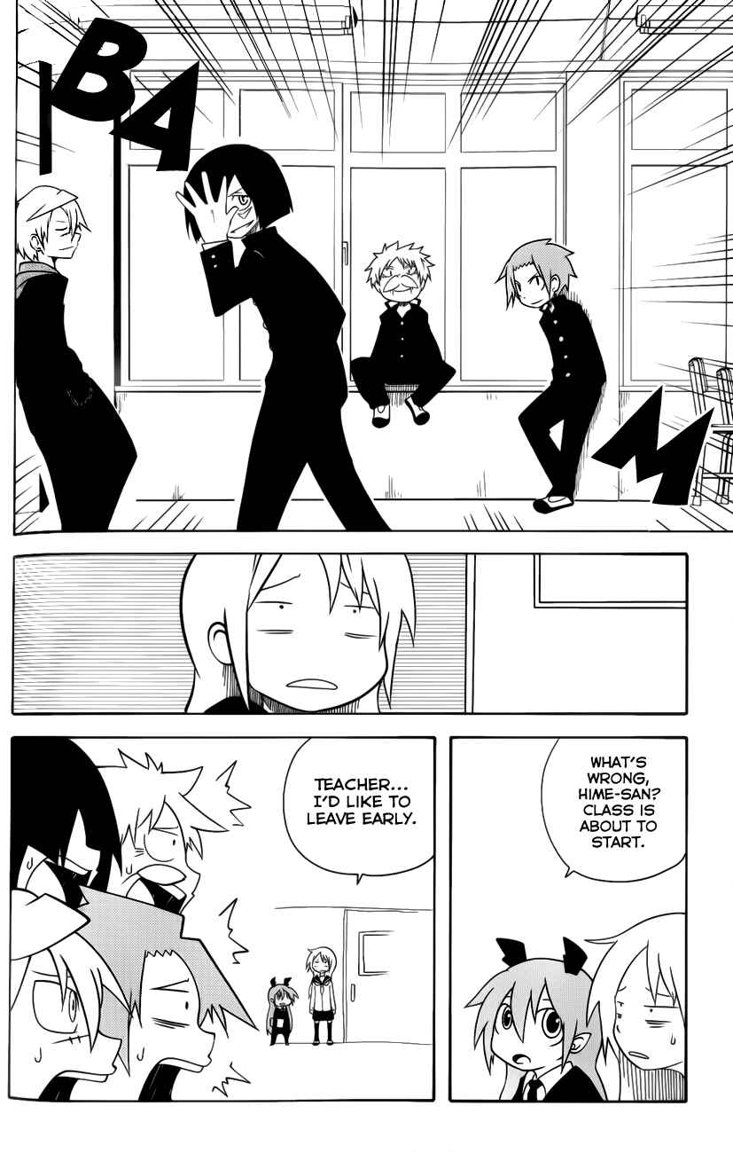 Page 4 Chapter 23.5 Senyuu. JUMP SQUARE (SQ)