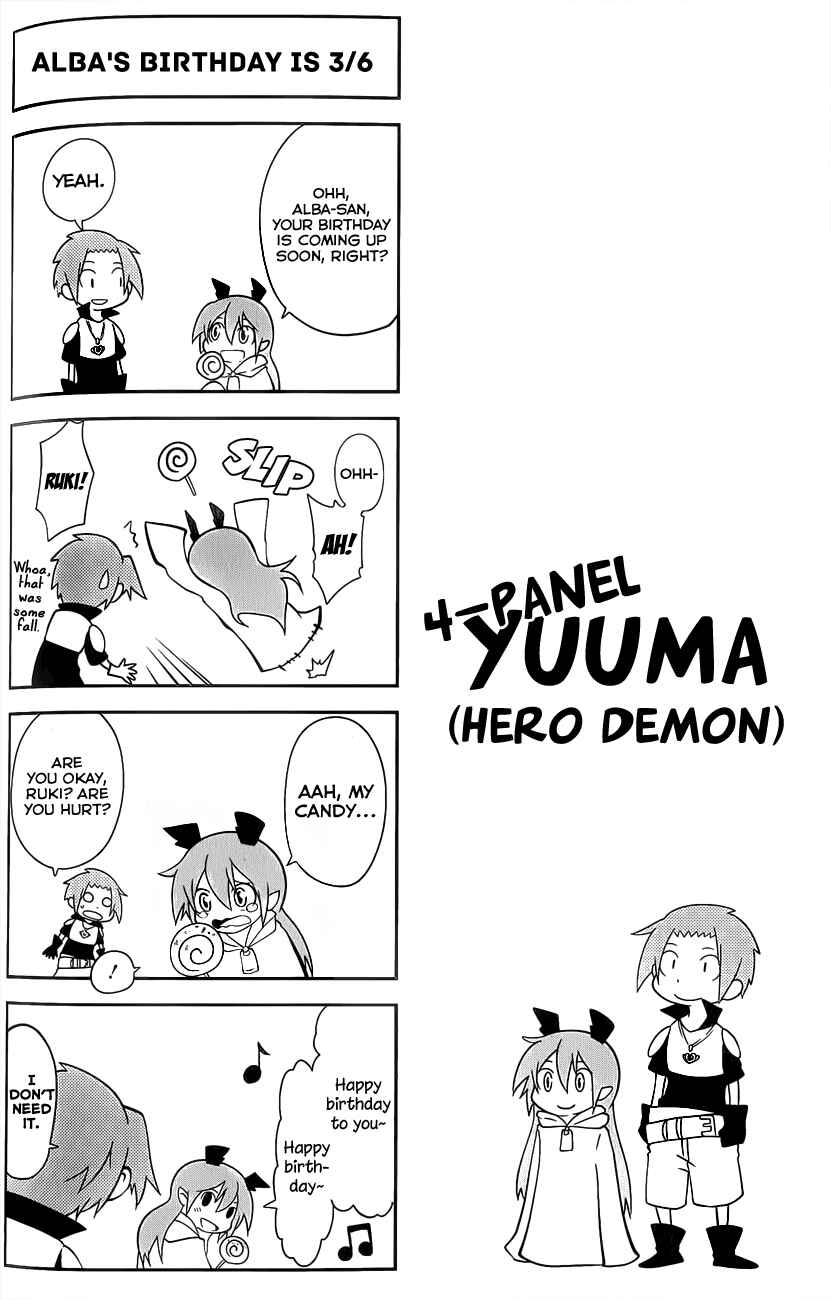 Page 8 Chapter 23.5 Senyuu. JUMP SQUARE (SQ)
