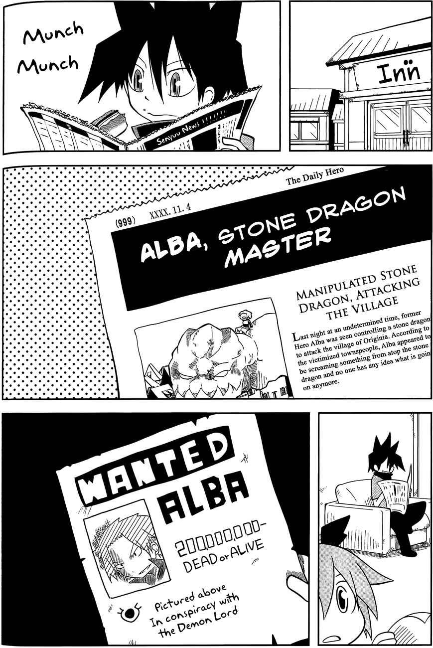 Page 8 Chapter 15 Senyuu. JUMP SQUARE (SQ)