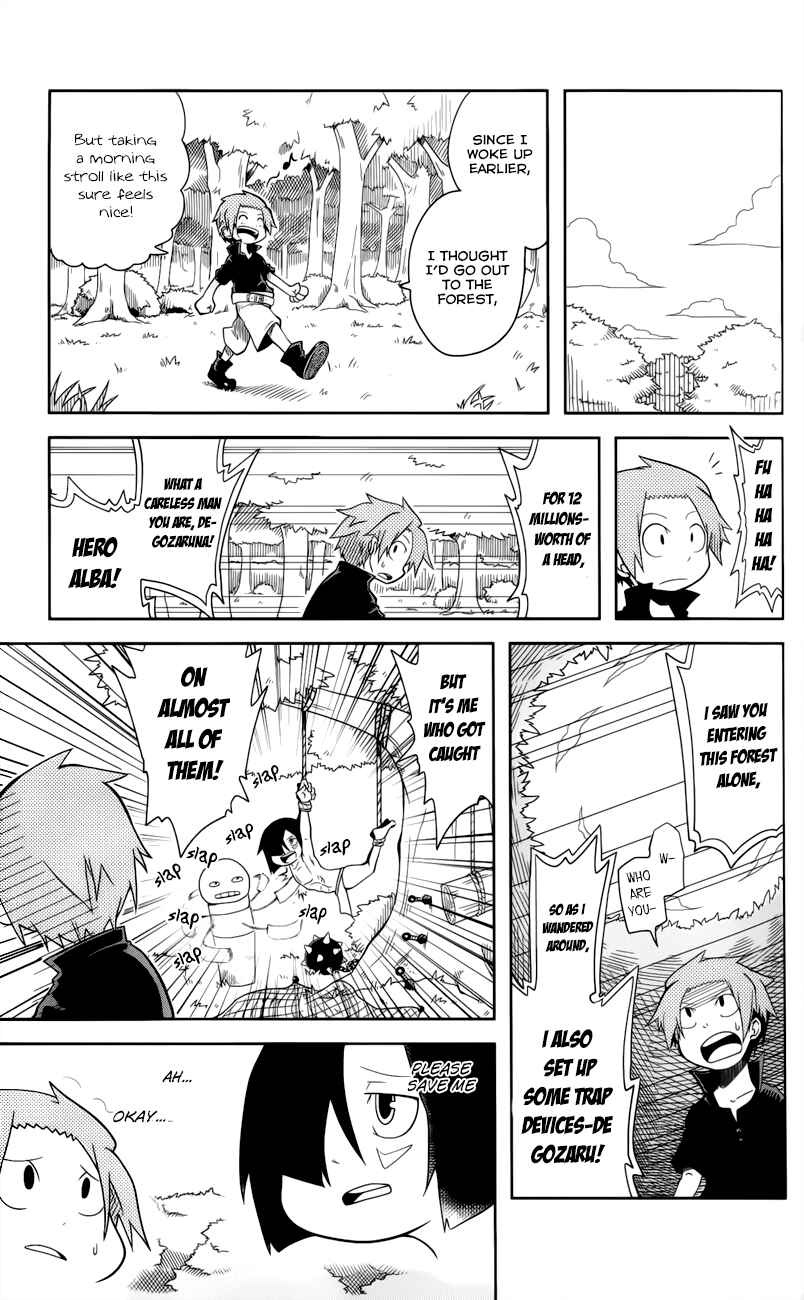 Page 1 Chapter 7 Senyuu. JUMP SQUARE (SQ)