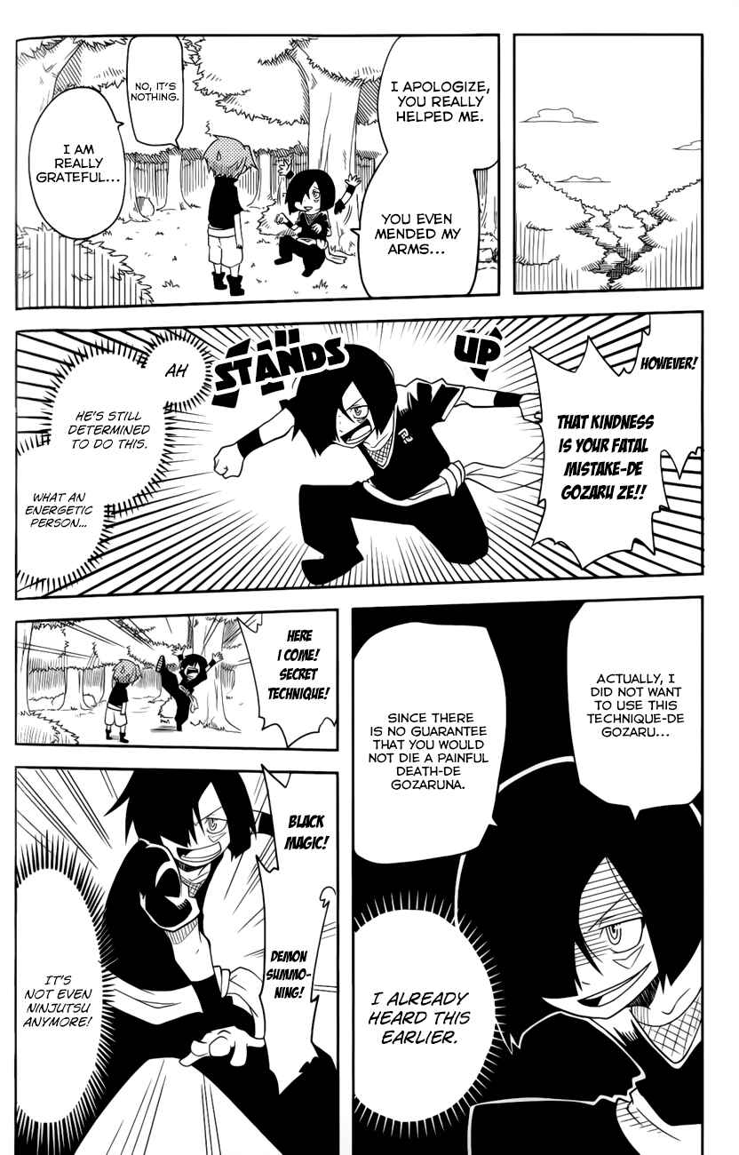 Page 10 Chapter 7 Senyuu. JUMP SQUARE (SQ)