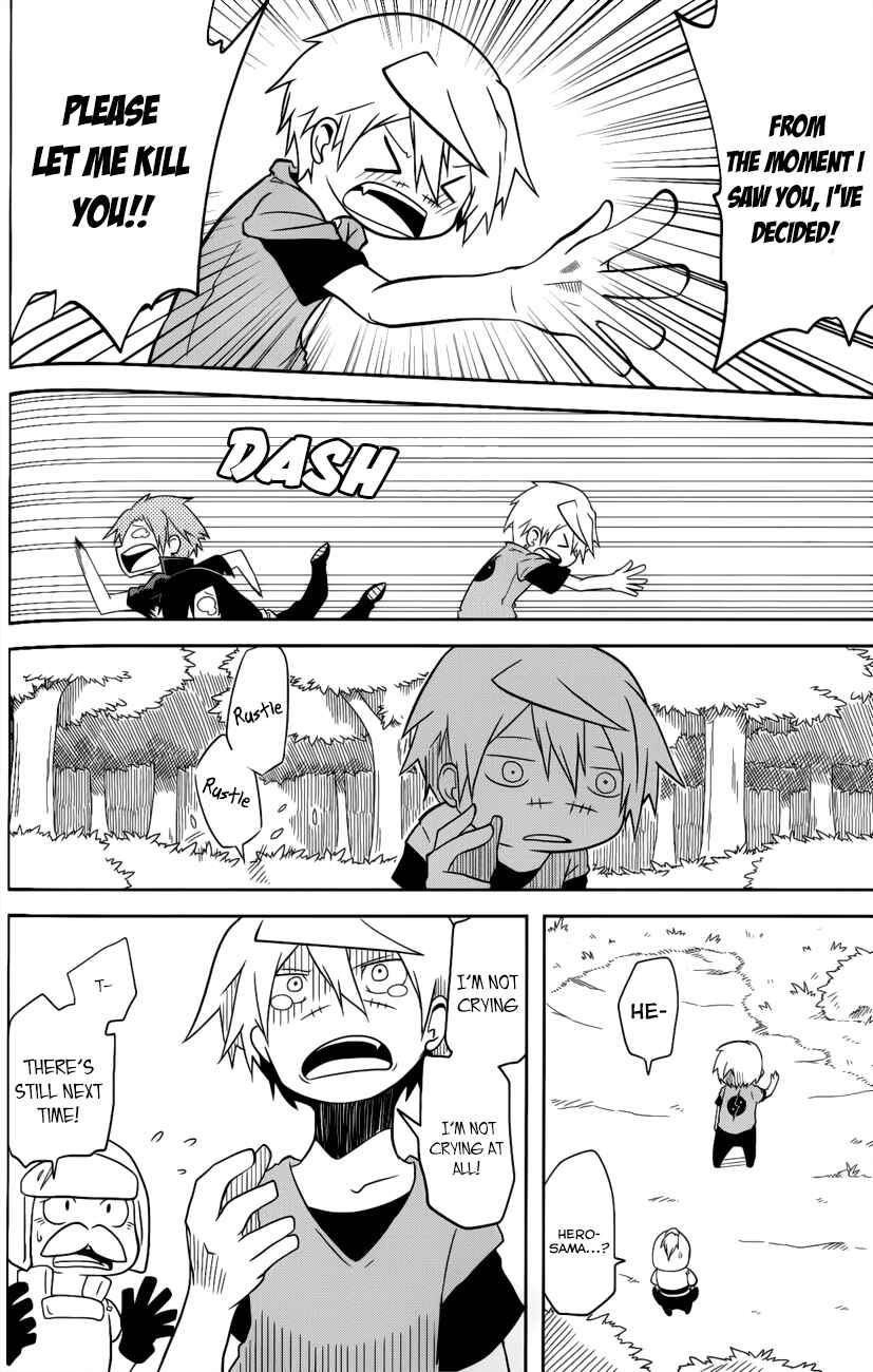 Page 14 Chapter 7 Senyuu. JUMP SQUARE (SQ)
