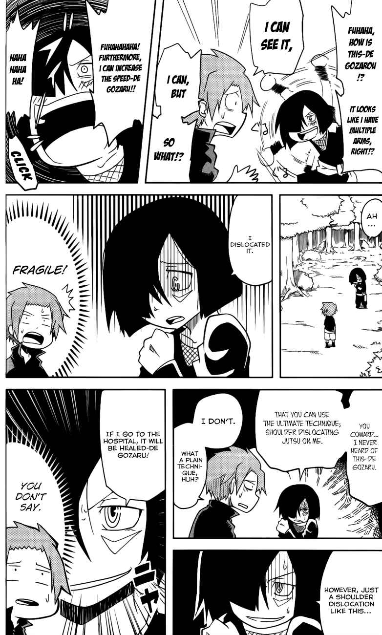 Page 4 Chapter 7 Senyuu. JUMP SQUARE (SQ)