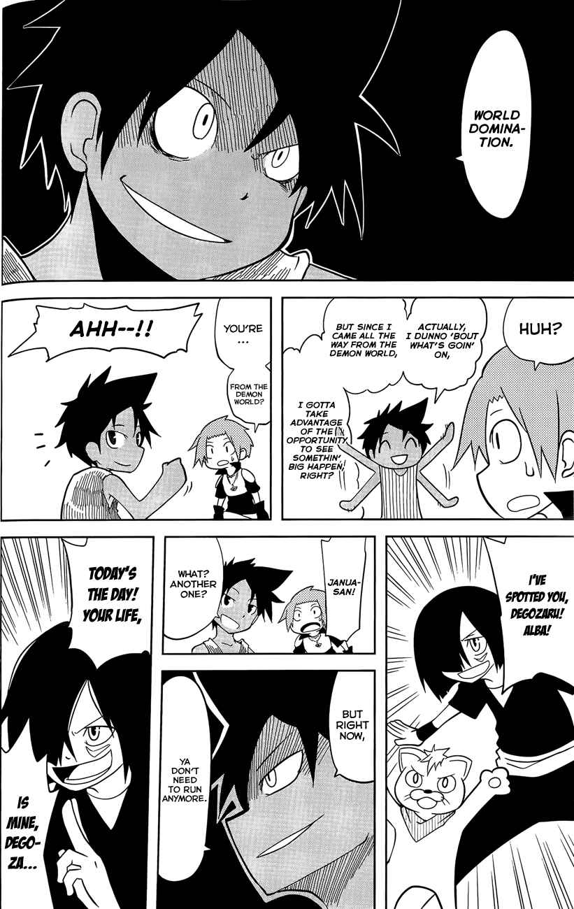 Page 4 Chapter 16 Senyuu. JUMP SQUARE (SQ)