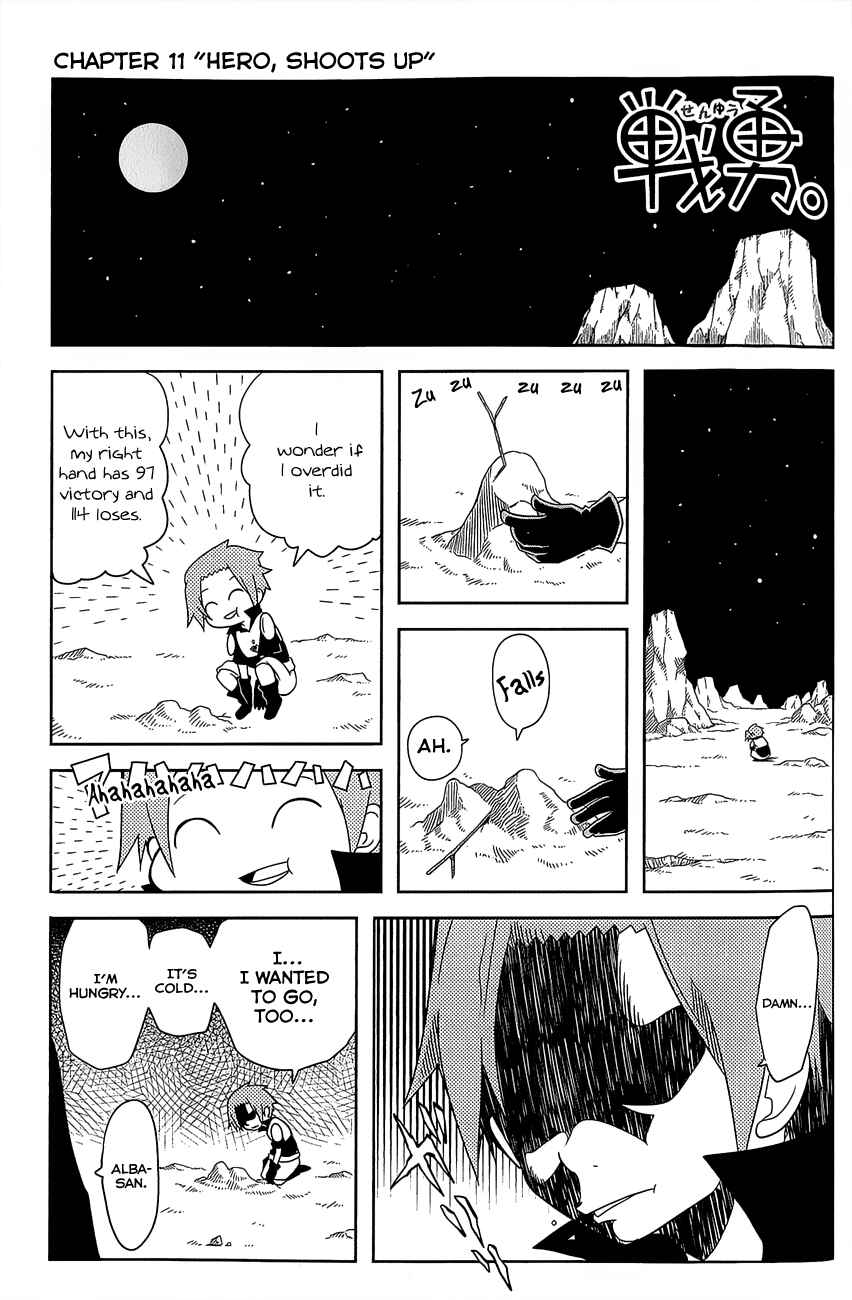 Page 1 Chapter 11 Senyuu. JUMP SQUARE (SQ)