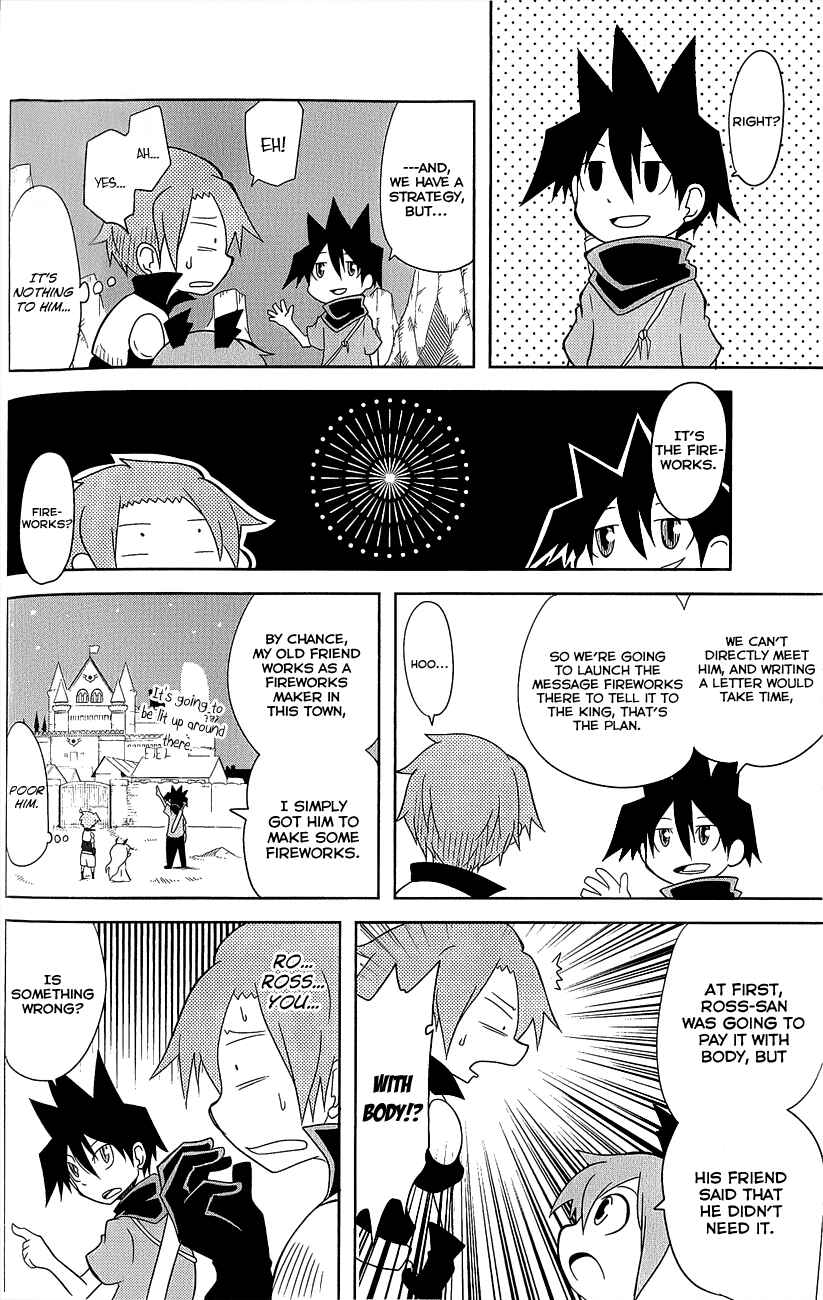 Page 4 Chapter 11 Senyuu. JUMP SQUARE (SQ)