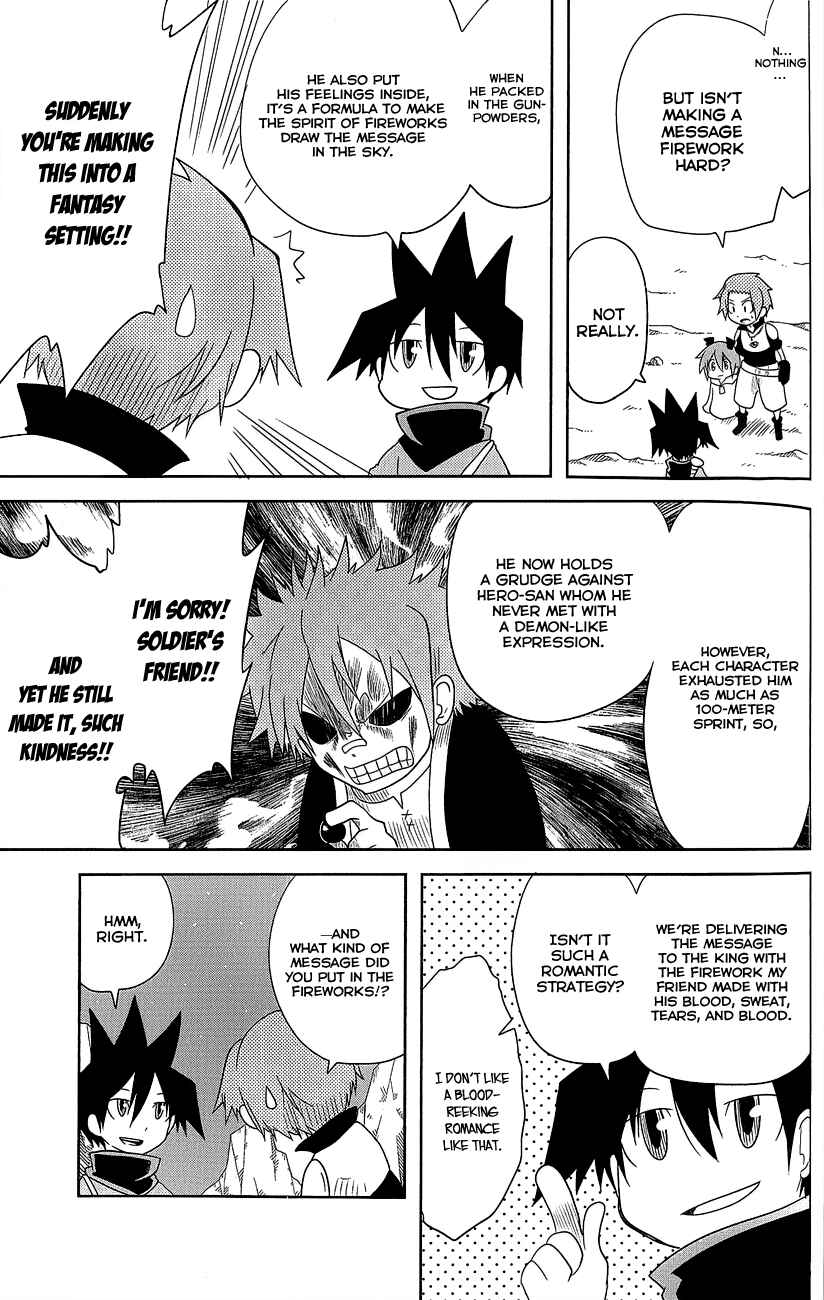Page 5 Chapter 11 Senyuu. JUMP SQUARE (SQ)