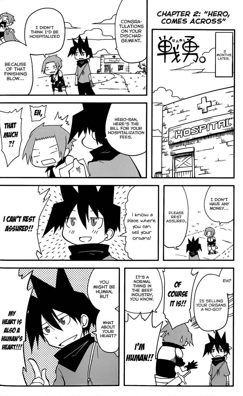 Page 1 Chapter 2 Senyuu. JUMP SQUARE (SQ)