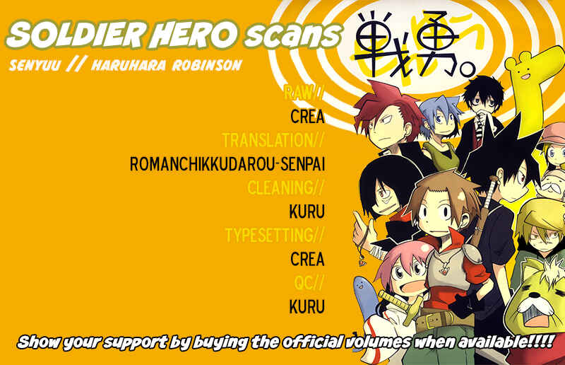 Page 7 Chapter 2 Senyuu. JUMP SQUARE (SQ)