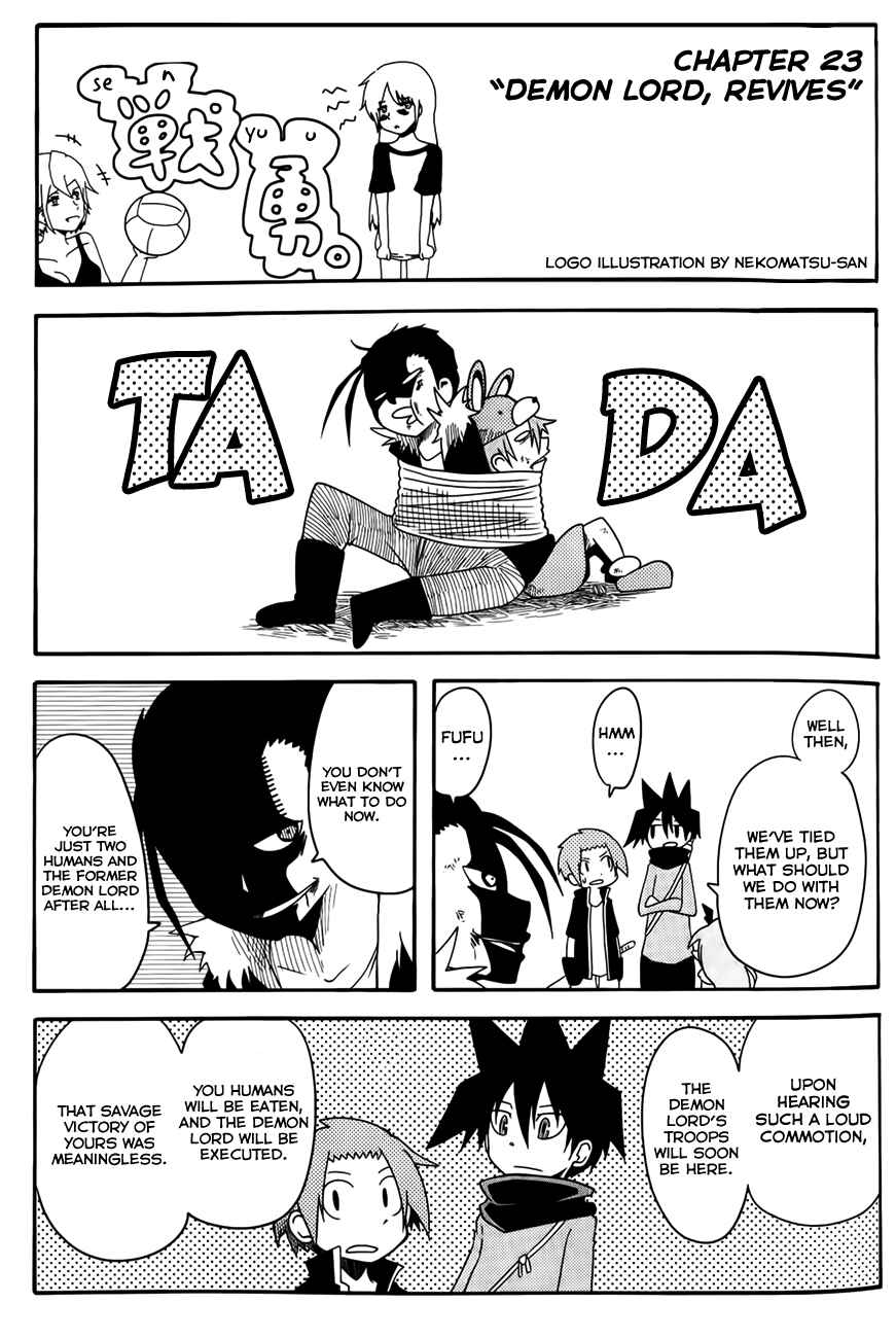 Page 1 Chapter 23 Senyuu. JUMP SQUARE (SQ)