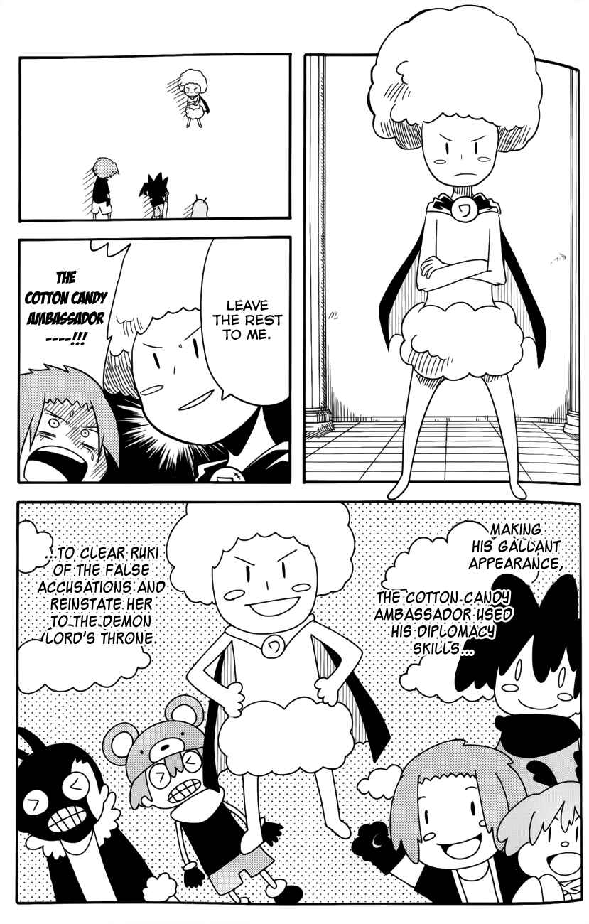 Page 3 Chapter 23 Senyuu. JUMP SQUARE (SQ)