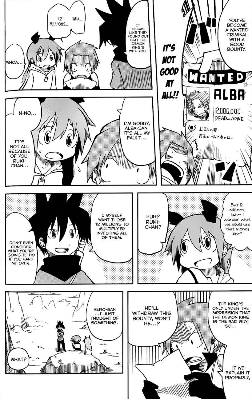 Page 2 Chapter 4 Senyuu. JUMP SQUARE (SQ)