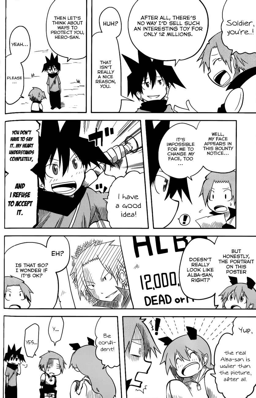 Page 4 Chapter 4 Senyuu. JUMP SQUARE (SQ)