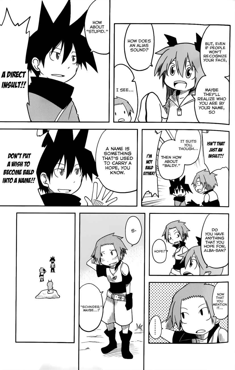 Page 5 Chapter 4 Senyuu. JUMP SQUARE (SQ)
