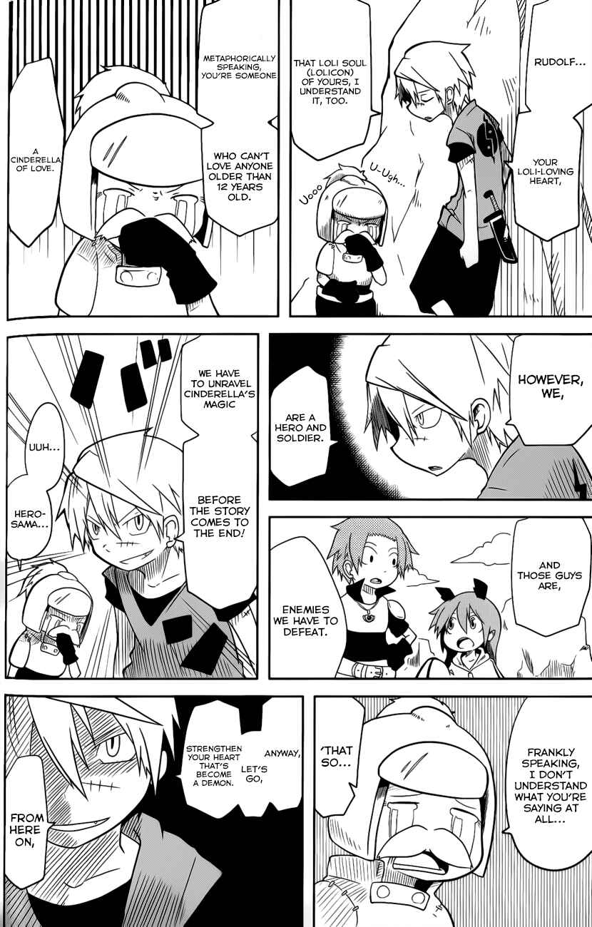 Page 8 Chapter 4 Senyuu. JUMP SQUARE (SQ)