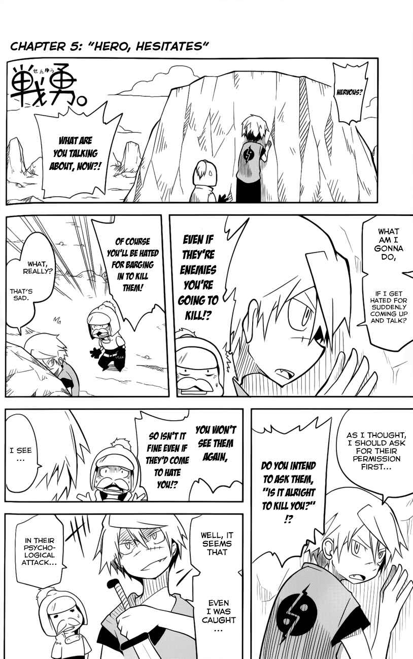 Page 1 Chapter 5 Senyuu. JUMP SQUARE (SQ)