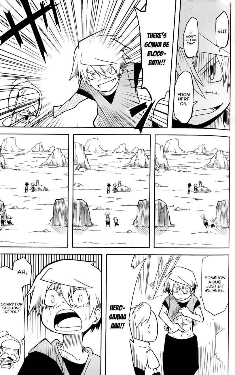 Page 2 Chapter 5 Senyuu. JUMP SQUARE (SQ)