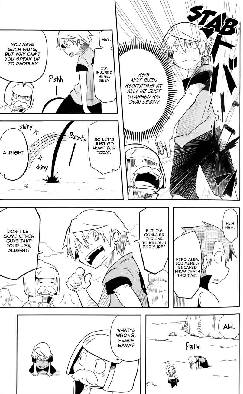 Page 4 Chapter 5 Senyuu. JUMP SQUARE (SQ)