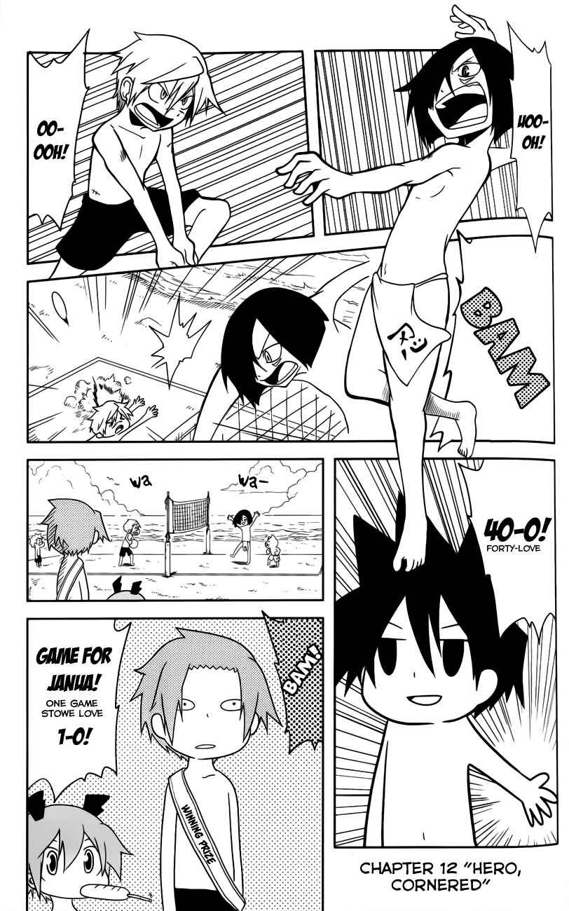 Page 1 Chapter 12 Senyuu. JUMP SQUARE (SQ)