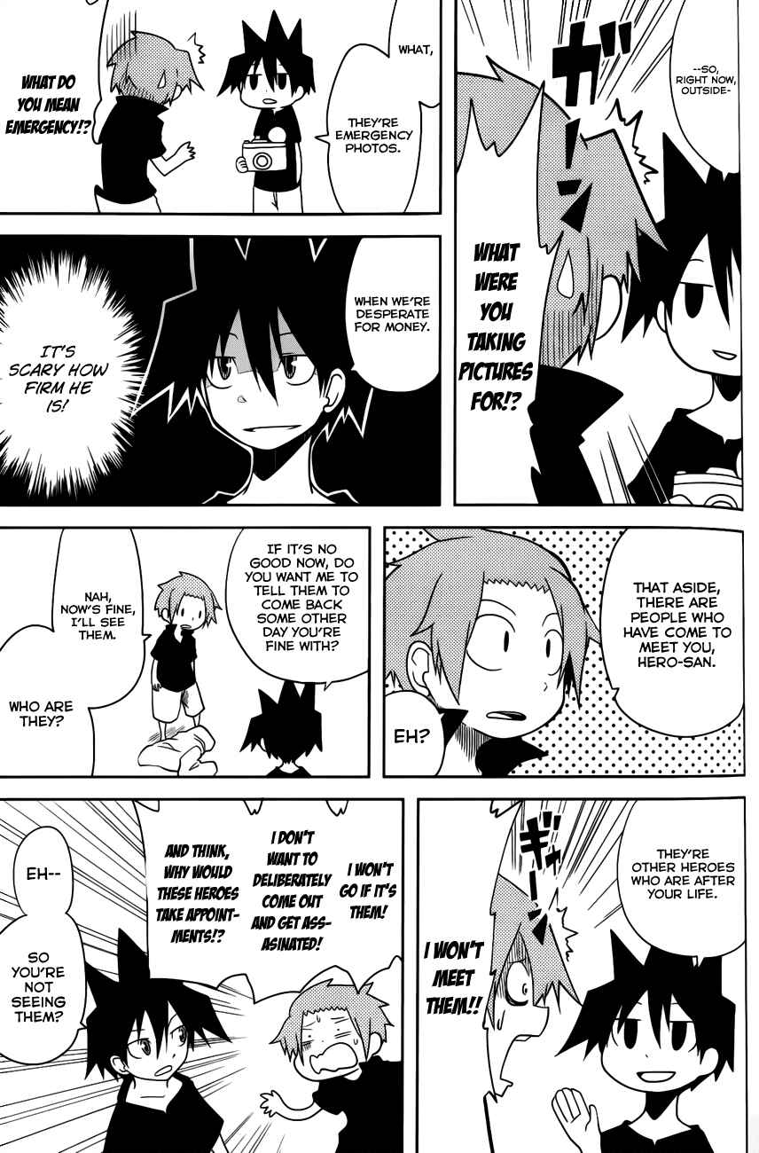Page 3 Chapter 12 Senyuu. JUMP SQUARE (SQ)