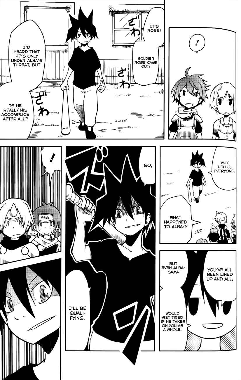 Page 5 Chapter 12 Senyuu. JUMP SQUARE (SQ)