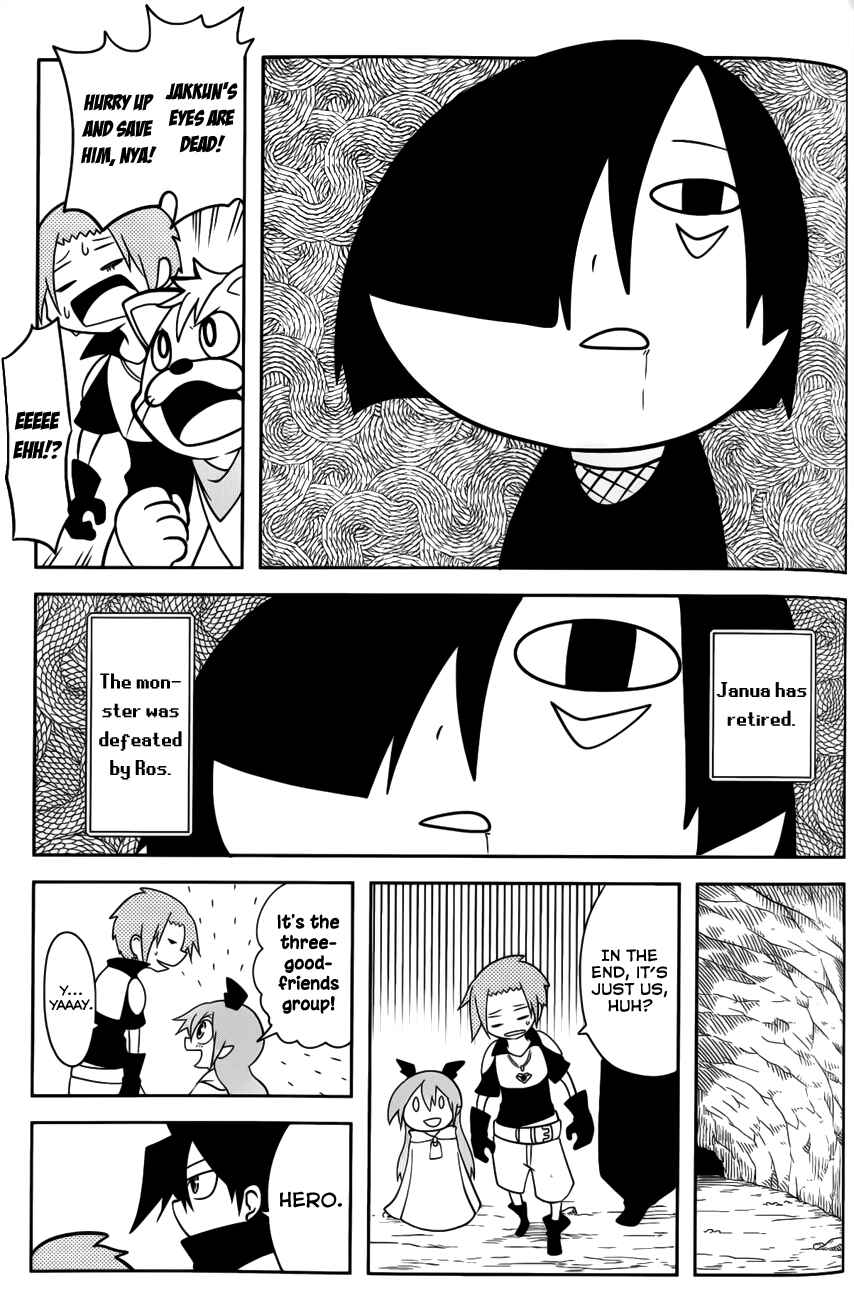 Page 13 Chapter 29 Senyuu. JUMP SQUARE (SQ)