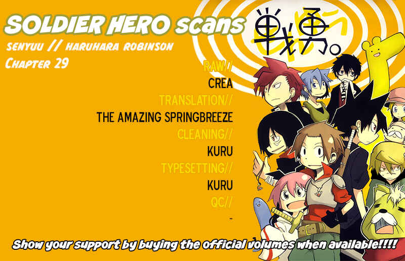 Page 17 Chapter 29 Senyuu. JUMP SQUARE (SQ)