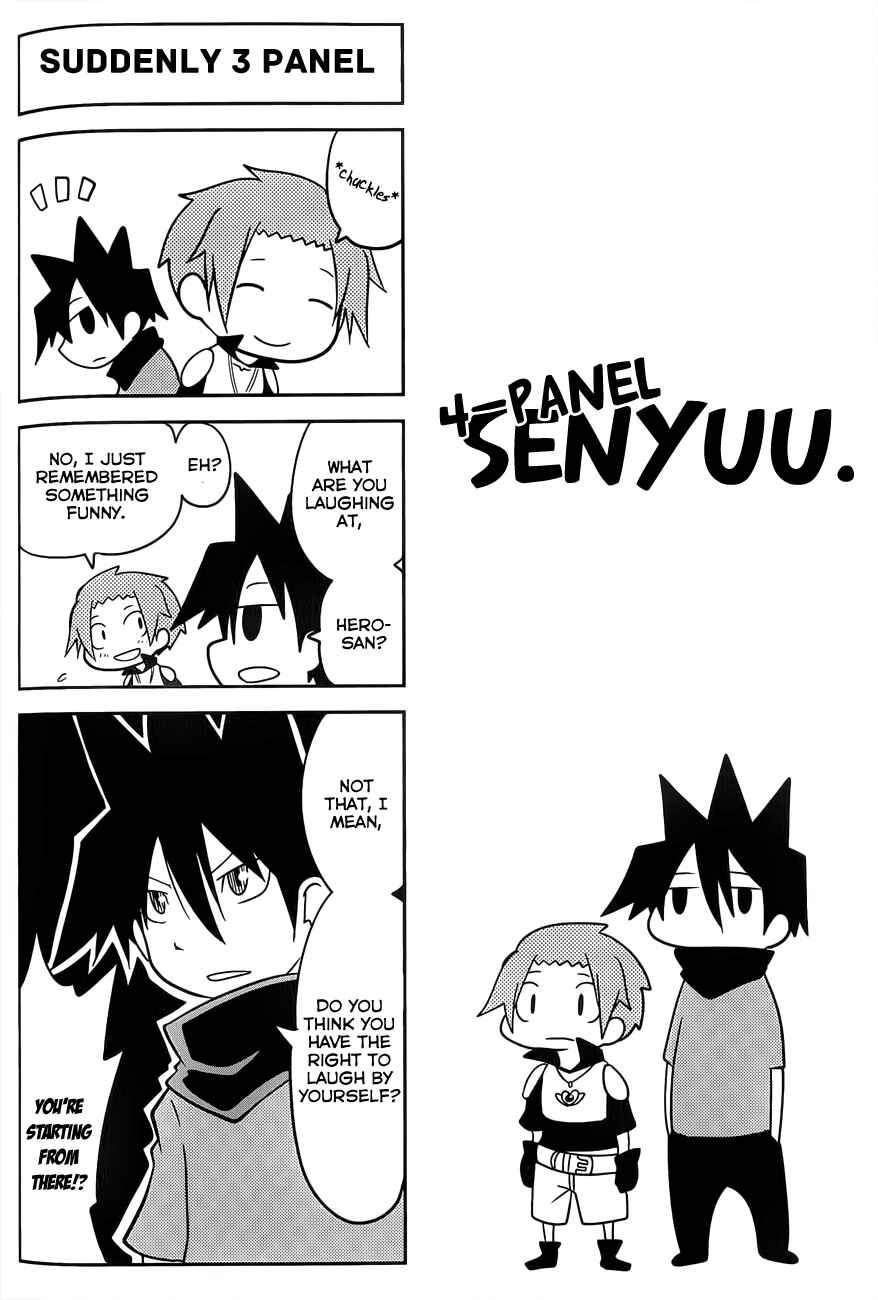 Page 14 Chapter 13.5 Senyuu. JUMP SQUARE (SQ)