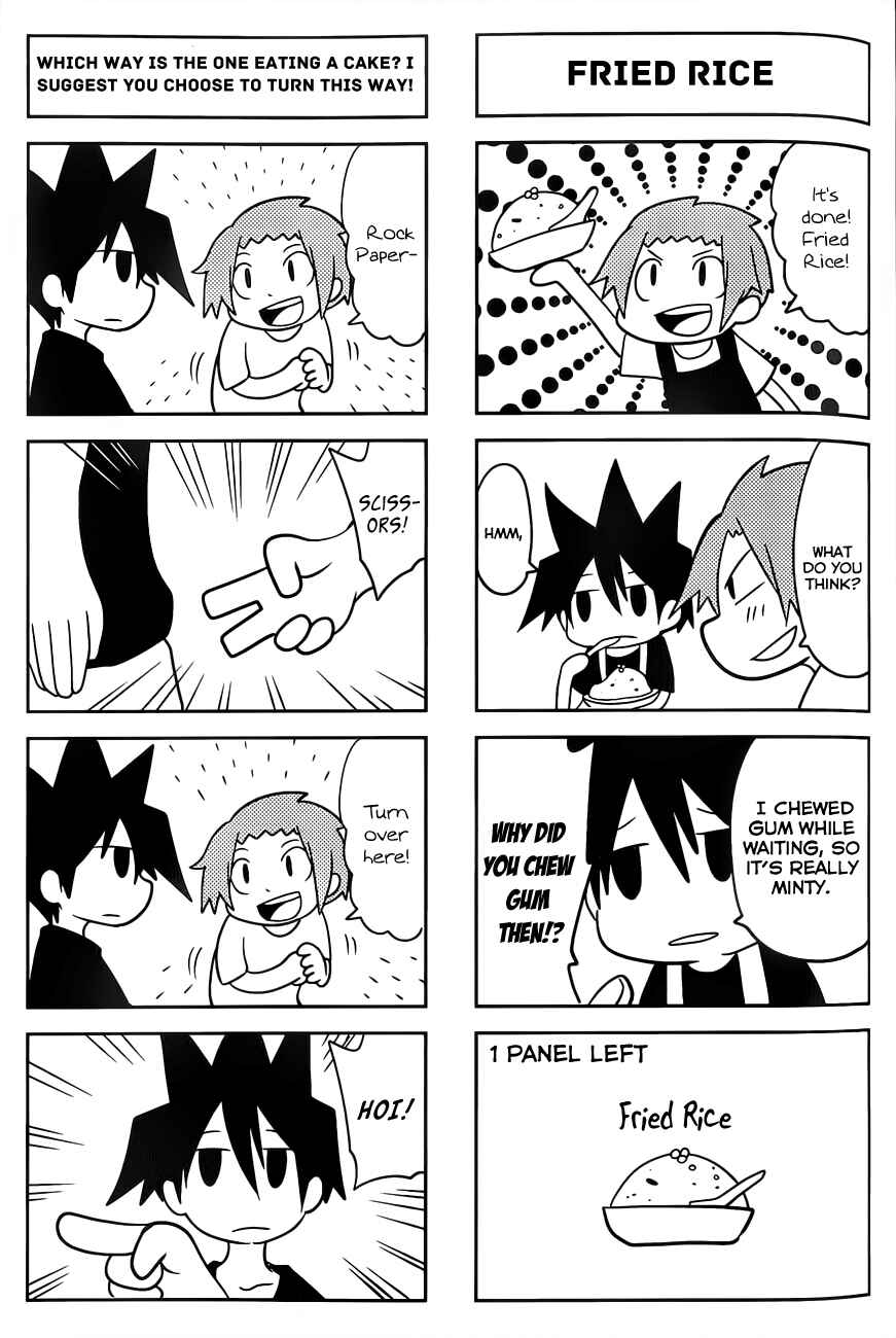 Page 17 Chapter 13.5 Senyuu. JUMP SQUARE (SQ)