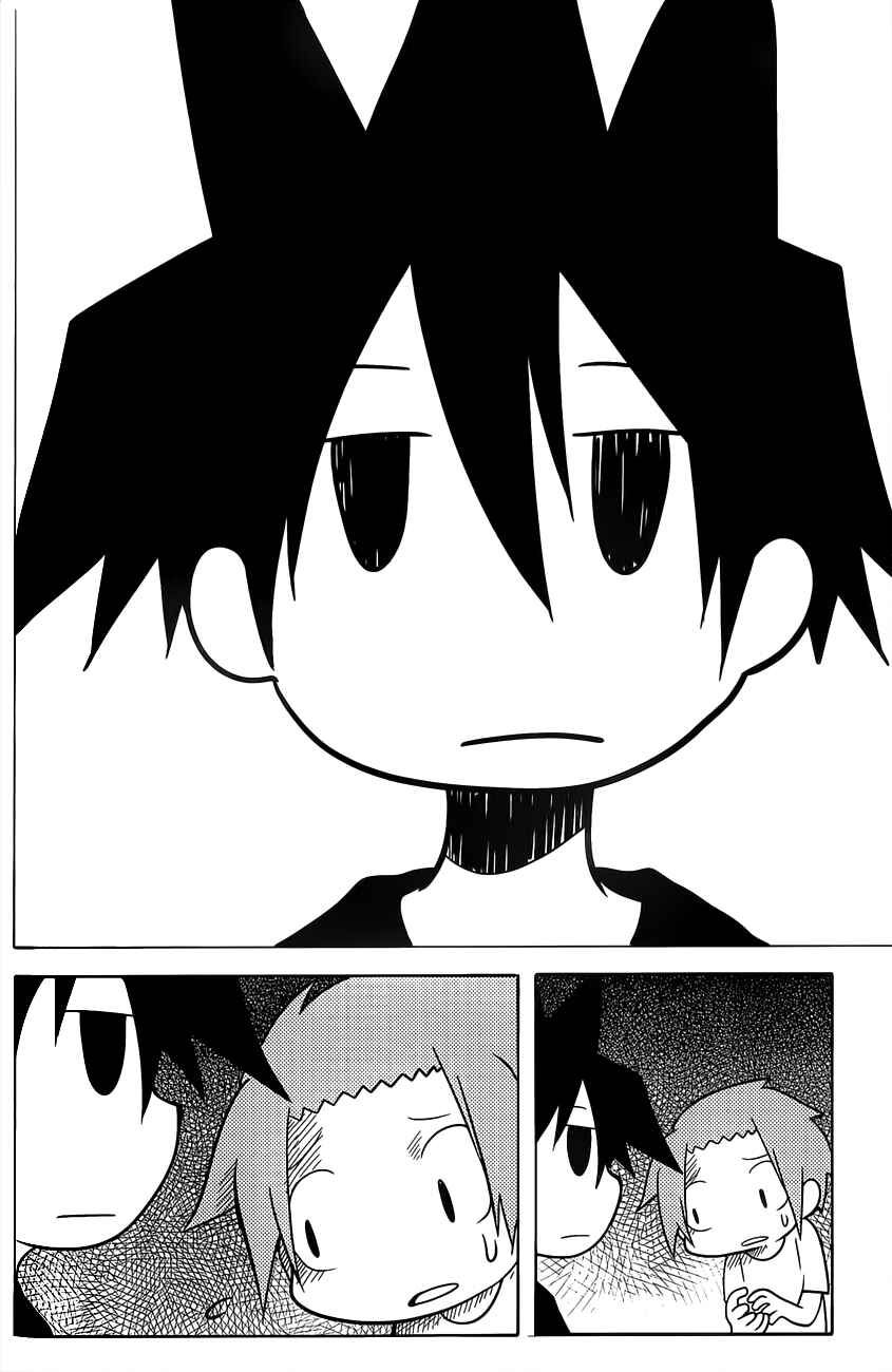 Page 18 Chapter 13.5 Senyuu. JUMP SQUARE (SQ)