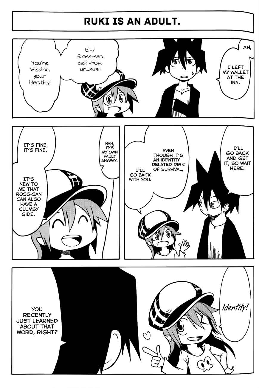 Page 3 Chapter 13.5 Senyuu. JUMP SQUARE (SQ)