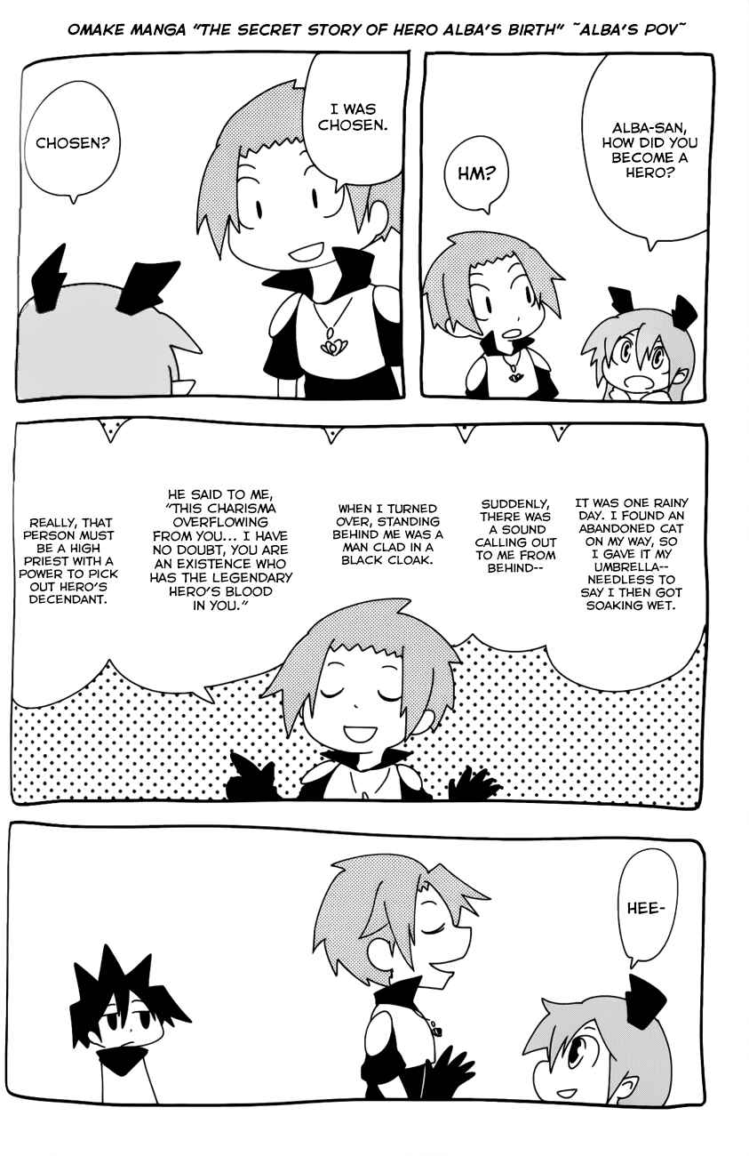 Page 5 Chapter 8 Senyuu. JUMP SQUARE (SQ)