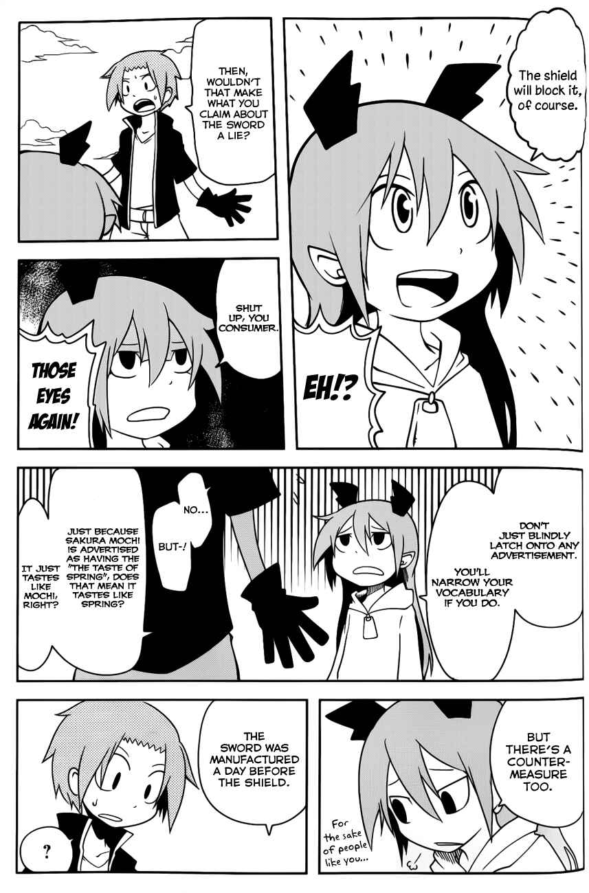Page 3 Chapter 25 Senyuu. JUMP SQUARE (SQ)