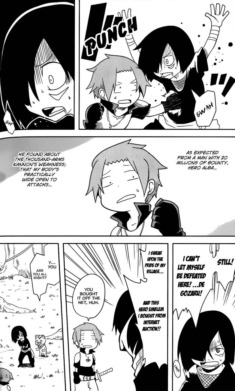 Page 16 Chapter 9 Senyuu. JUMP SQUARE (SQ)