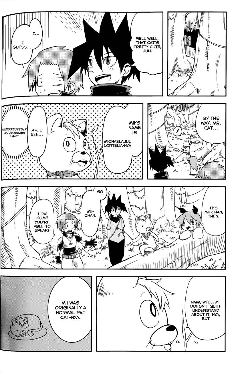 Page 6 Chapter 9 Senyuu. JUMP SQUARE (SQ)