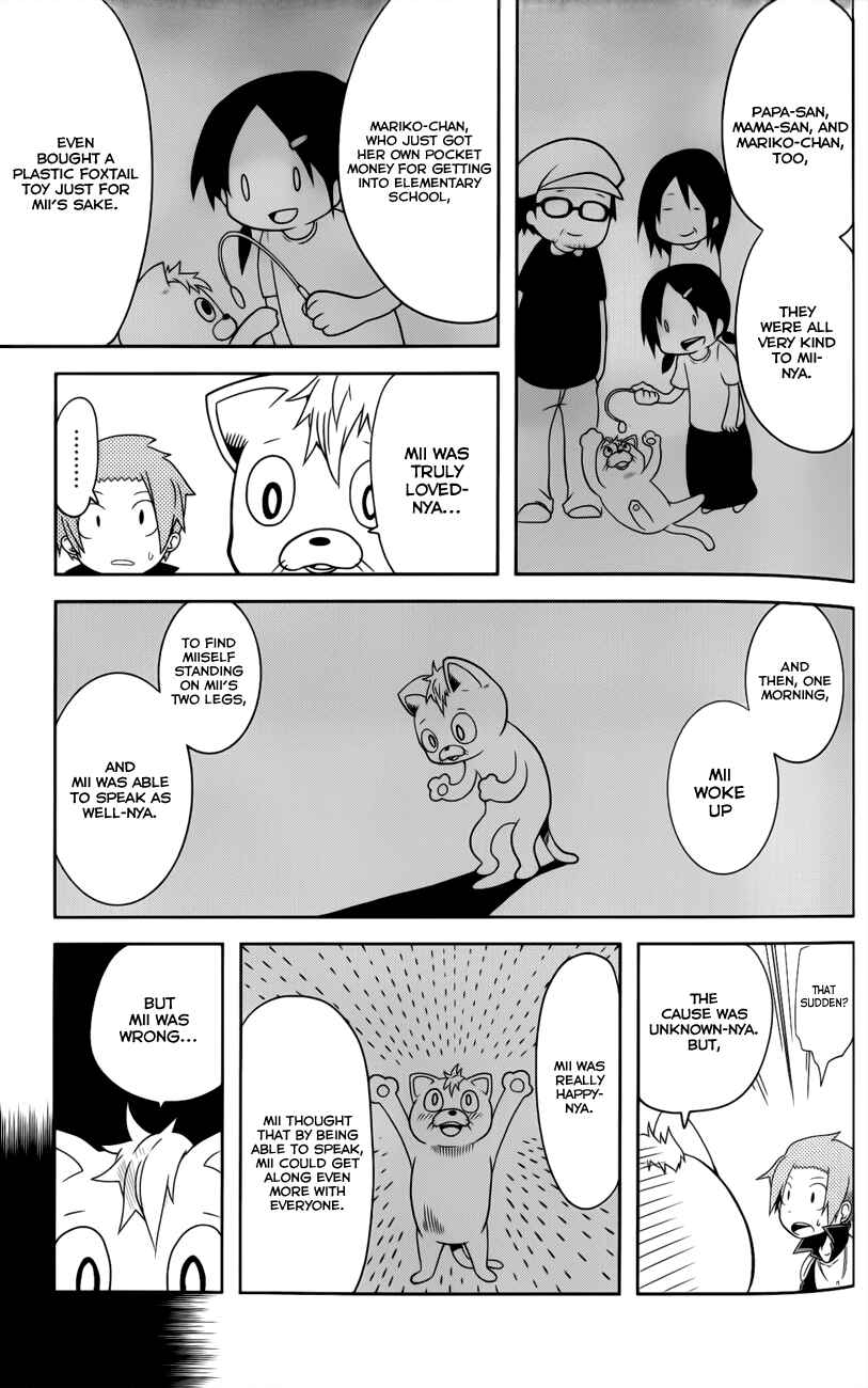 Page 7 Chapter 9 Senyuu. JUMP SQUARE (SQ)