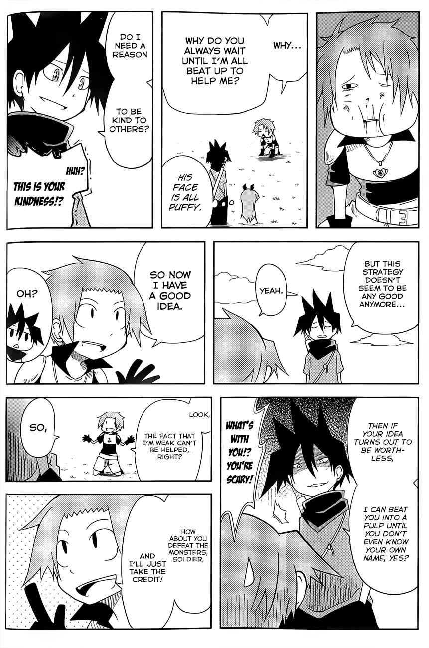 Page 2 Chapter 20 Senyuu. JUMP SQUARE (SQ)