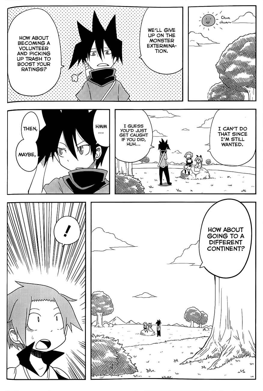 Page 4 Chapter 20 Senyuu. JUMP SQUARE (SQ)