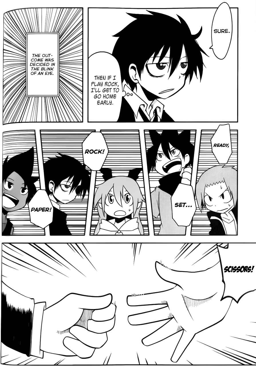Page 2 Chapter 26 Senyuu. JUMP SQUARE (SQ)