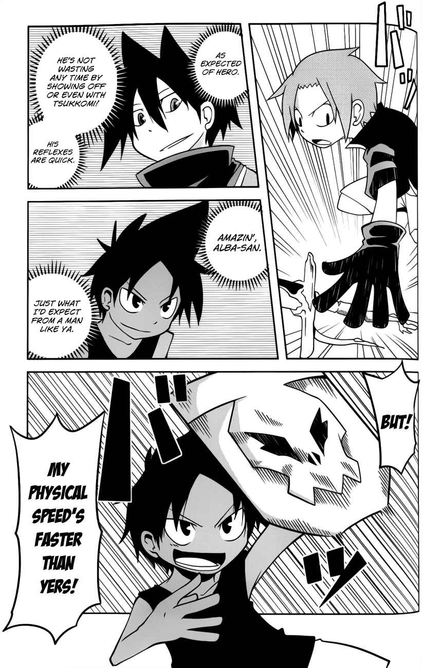 Page 3 Chapter 26 Senyuu. JUMP SQUARE (SQ)