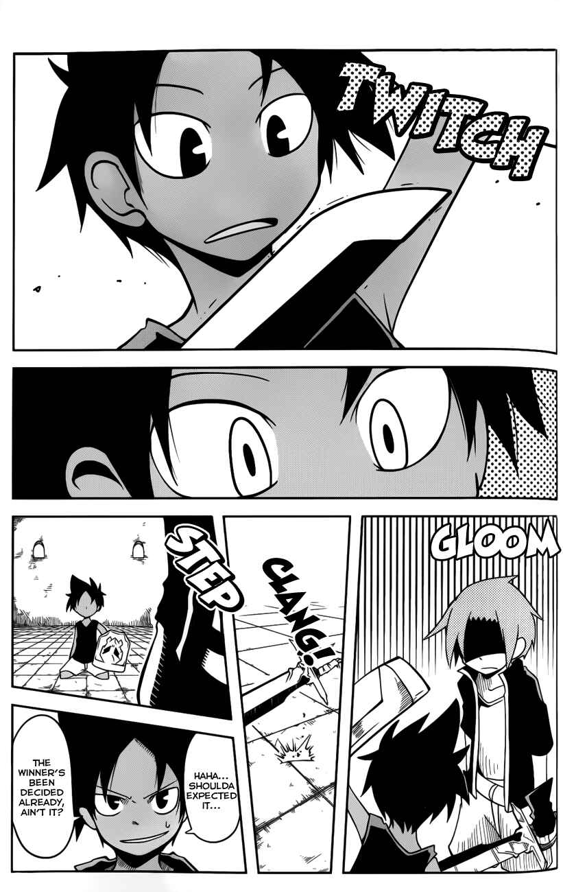 Page 5 Chapter 26 Senyuu. JUMP SQUARE (SQ)