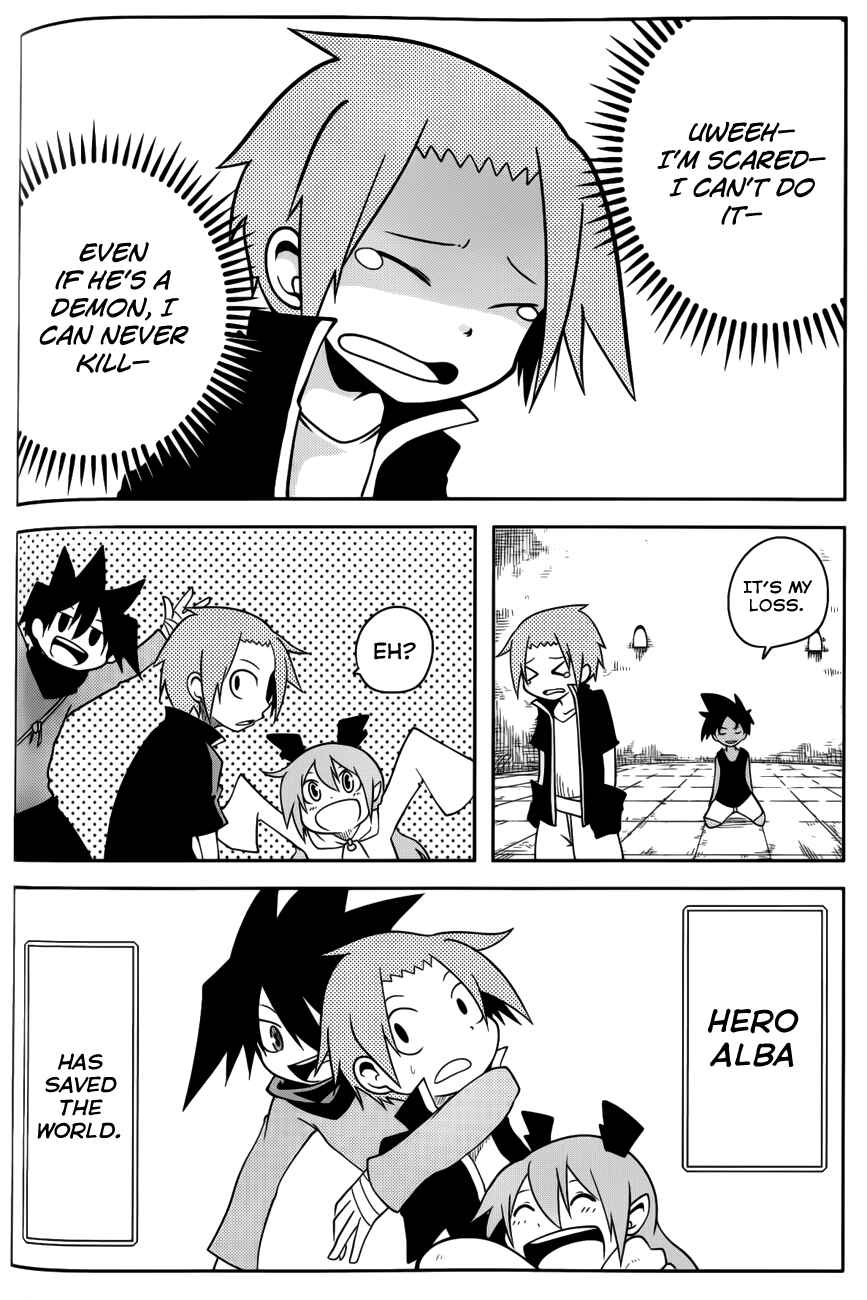 Page 6 Chapter 26 Senyuu. JUMP SQUARE (SQ)