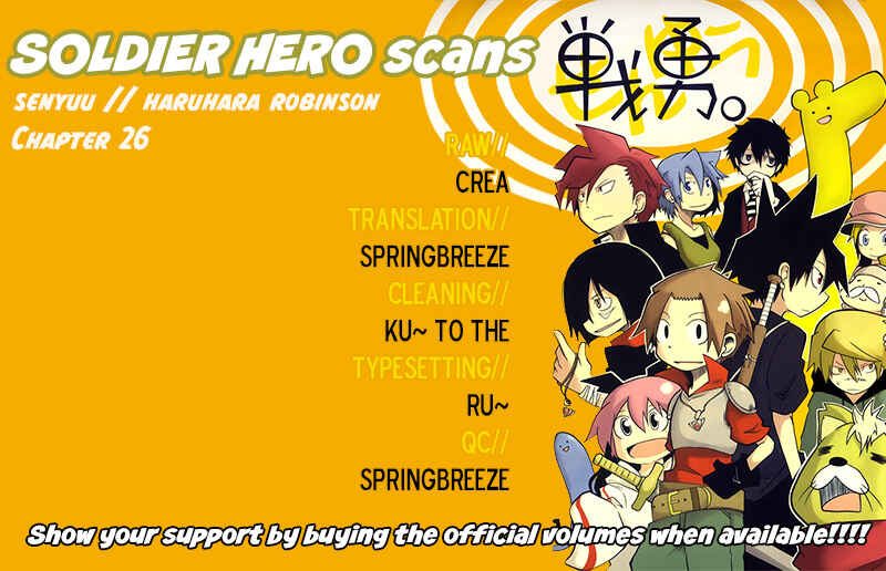 Page 7 Chapter 26 Senyuu. JUMP SQUARE (SQ)