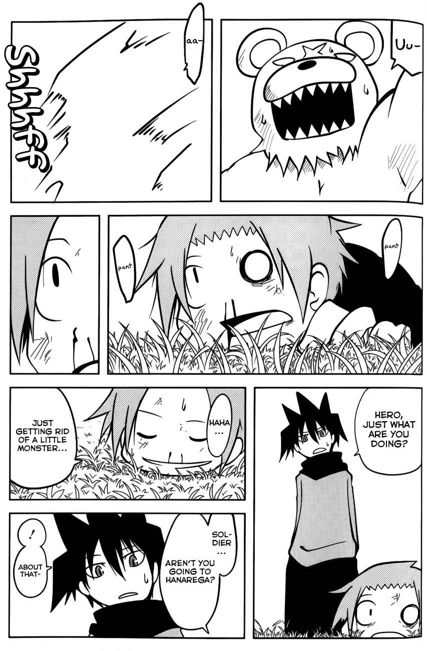 Page 19 Chapter 30 Senyuu. JUMP SQUARE (SQ)