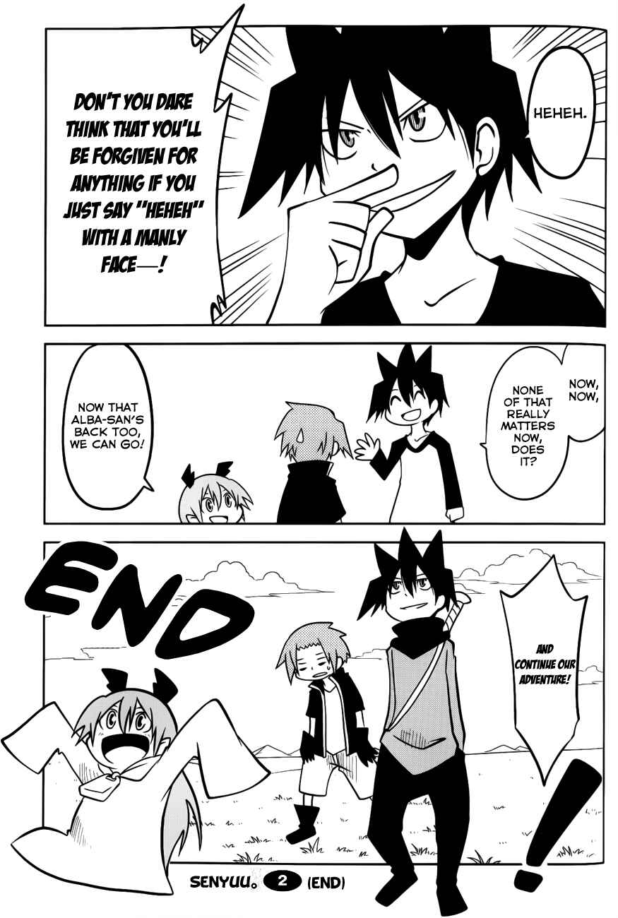 Page 25 Chapter 30 Senyuu. JUMP SQUARE (SQ)