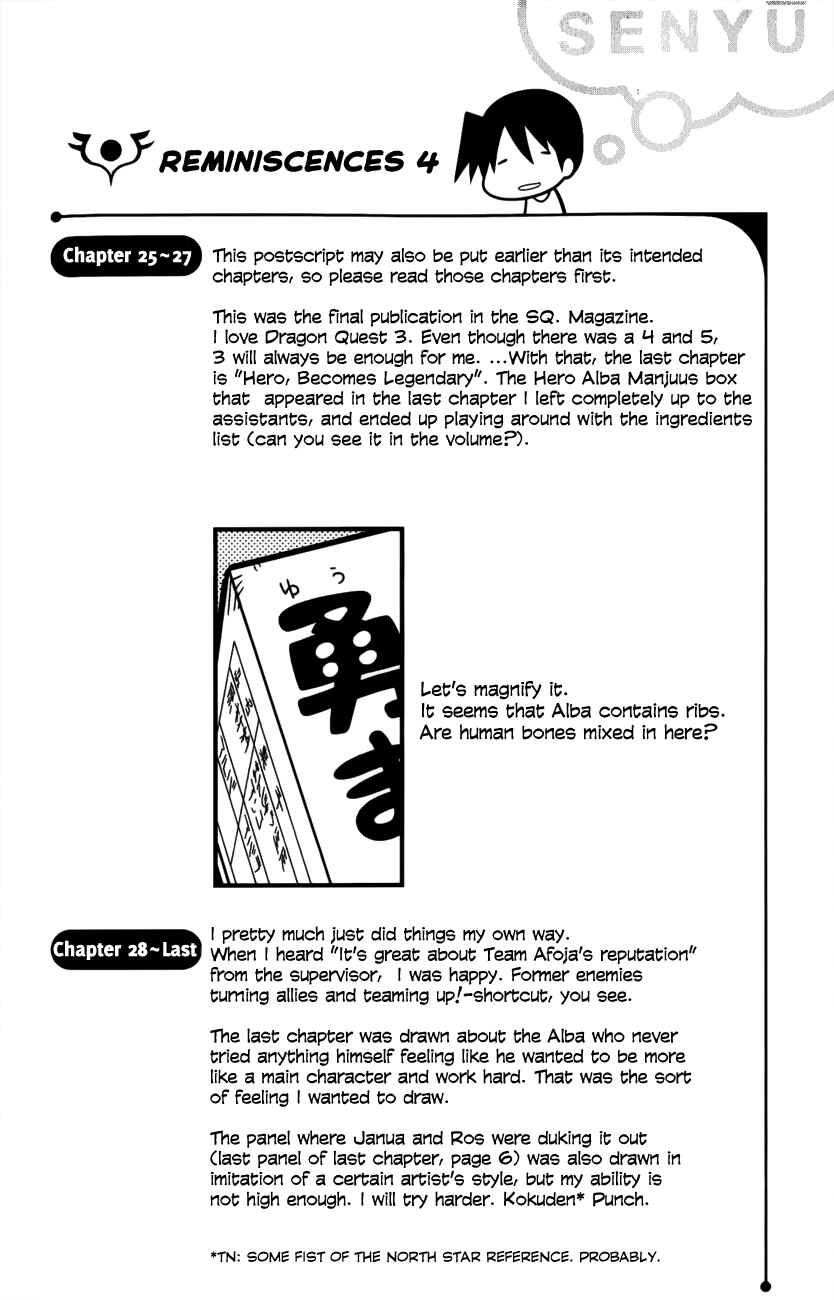 Page 26 Chapter 30 Senyuu. JUMP SQUARE (SQ)